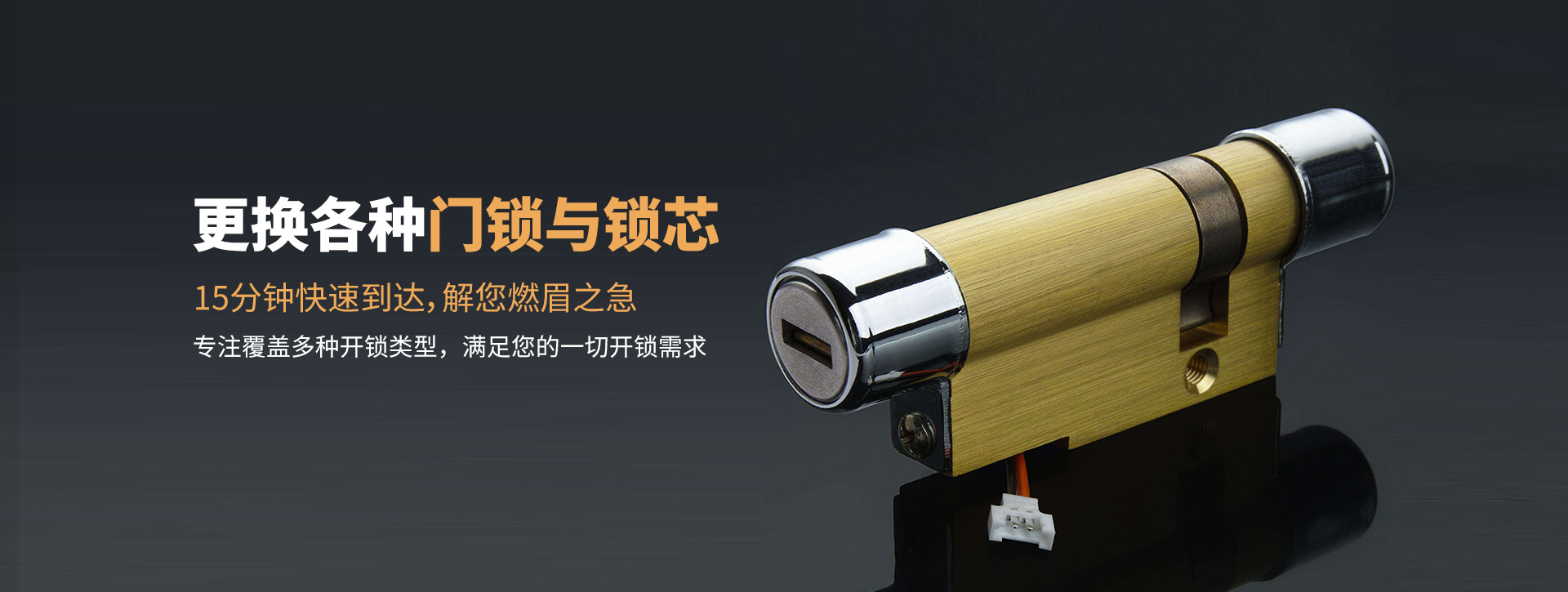 亳州利辛县banner03