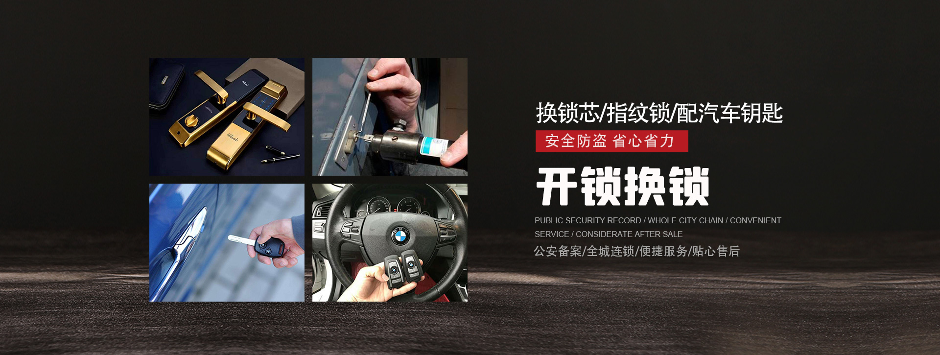 亳州利辛县banner01
