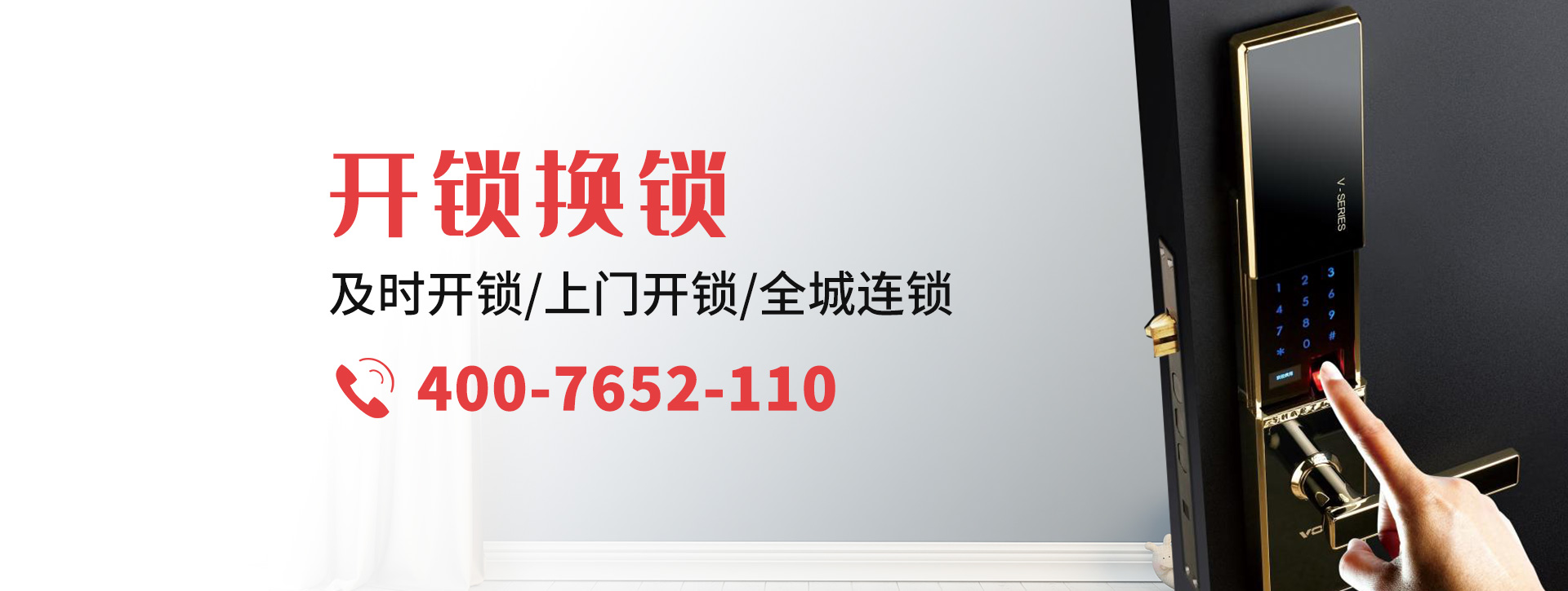 亳州利辛县banner